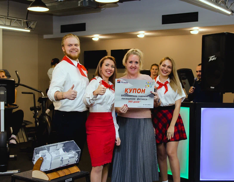 Только ВПЕРЕД! Только ВСЕ ВМЕСТЕ! Открытие фитнес сезона 2023-2024! 
