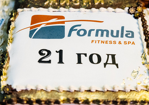 "Формула" нас связала! Любимому Клубу 21 год!